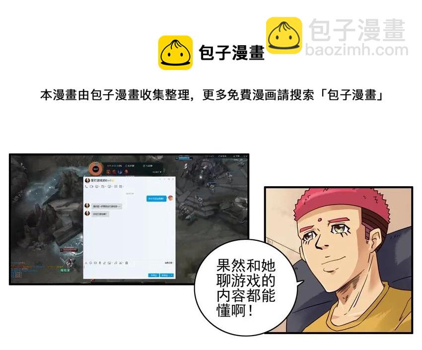 🍱殺手古德 1553 相同兴趣 第9页