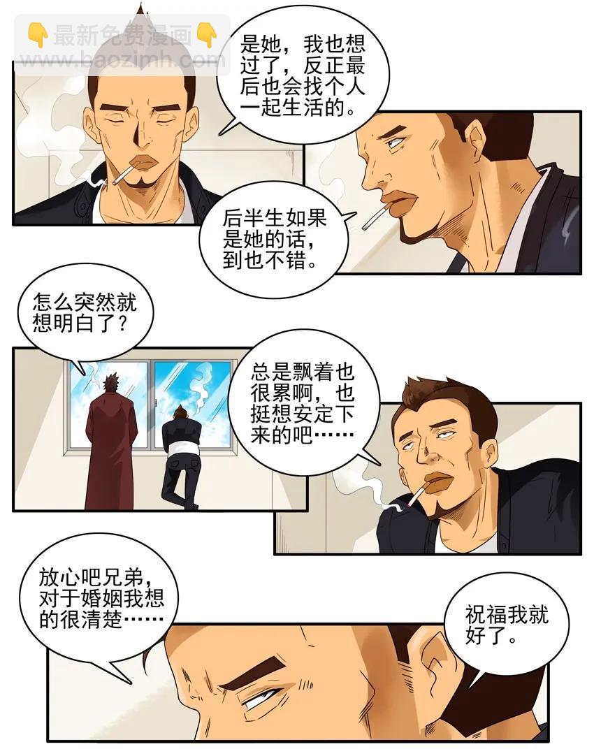 🍱殺手古德 1555 安定 第3页