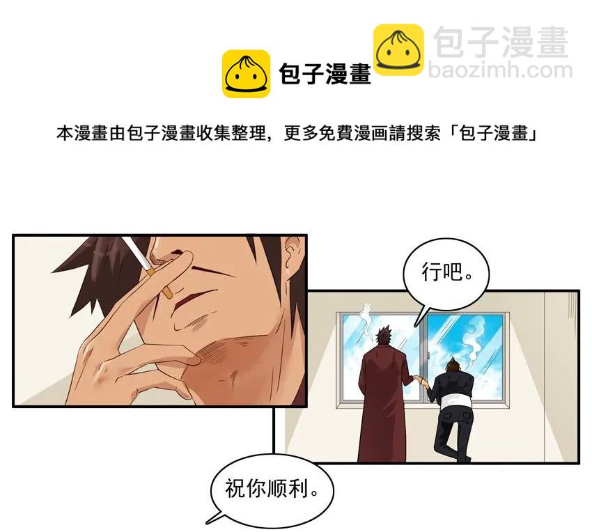 🍱殺手古德 1555 安定 第5页