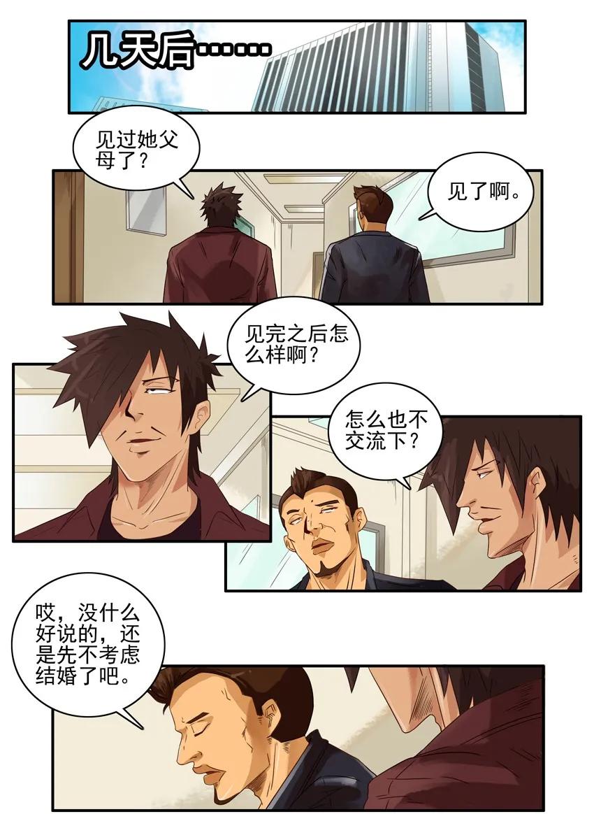 🍱殺手古德 1555 安定 第7页