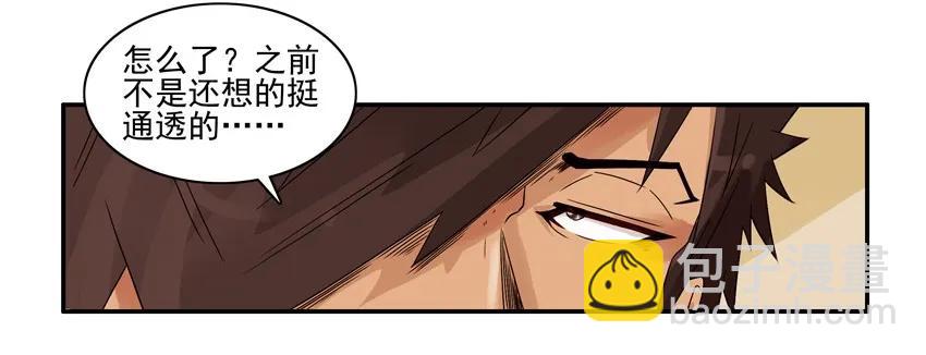 🍱殺手古德 1555 安定 第8页