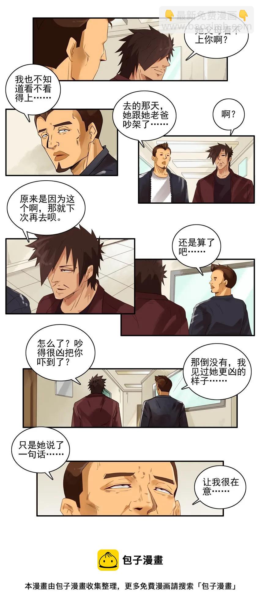 🍱殺手古德 1555 安定 第9页