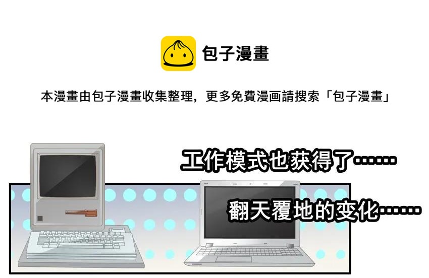 🍱殺手古德 1557 生物科技 第5页