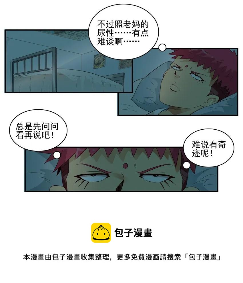 🍱殺手古德 1561 自行车 第5页