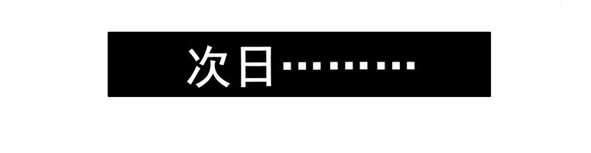 🍱殺手古德 1561 自行车 第8页