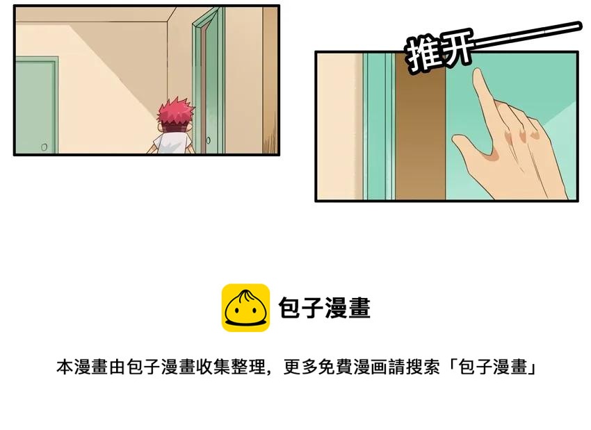 🍱殺手古德 1561 自行车 第9页
