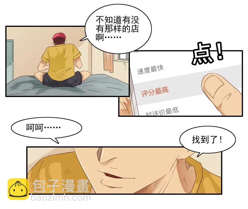 🍱殺手古德 1563 好评 第10页