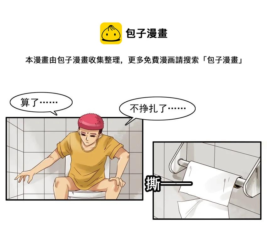 🍱殺手古德 1563 好评 第5页