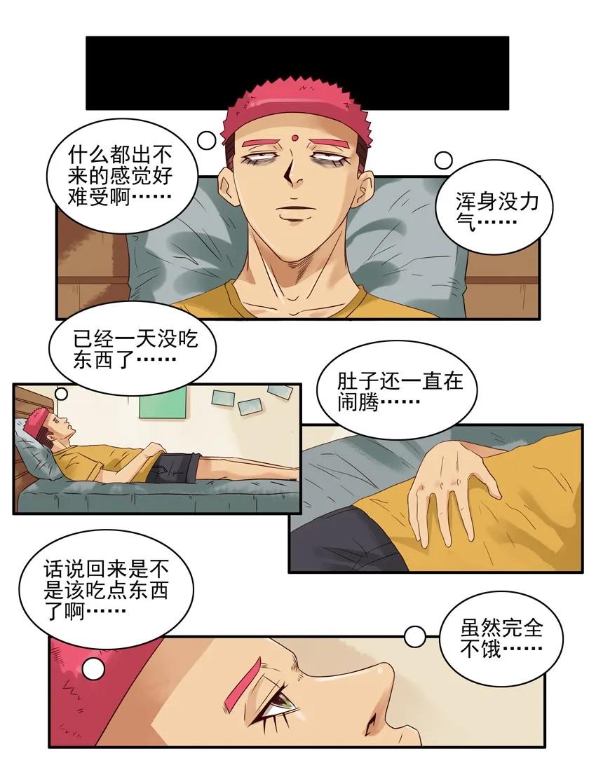 🍱殺手古德 1563 好评 第6页