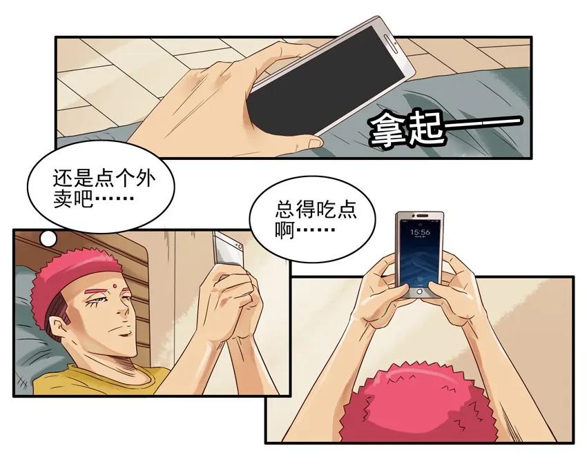 🍱殺手古德 1563 好评 第7页