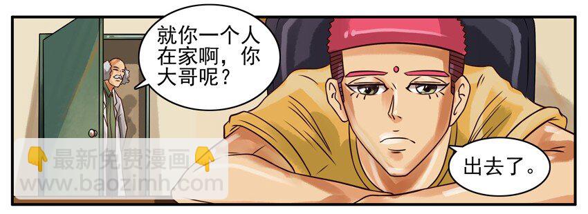 🍱殺手古德 168 机器猫2 第2页