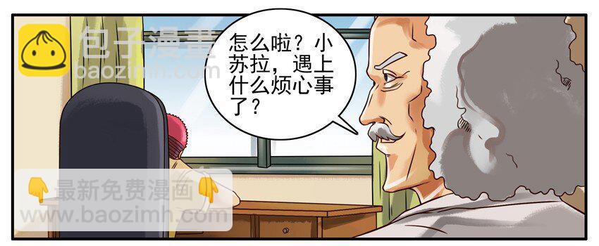 🍱殺手古德 168 机器猫2 第3页