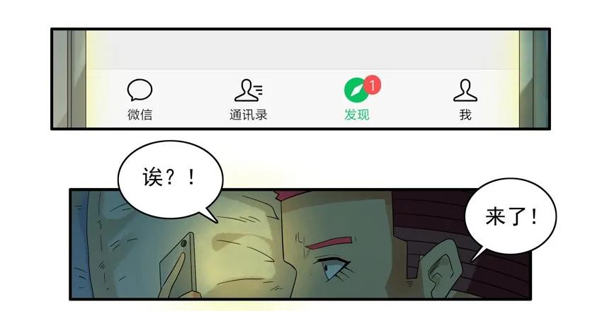 🍱殺手古德 1571 专属告白 第12页