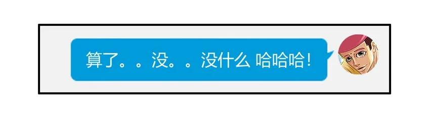 🍱殺手古德 1571 专属告白 第3页