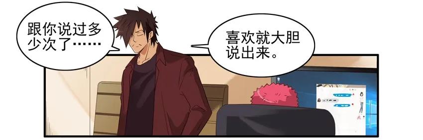 🍱殺手古德 1571 专属告白 第6页