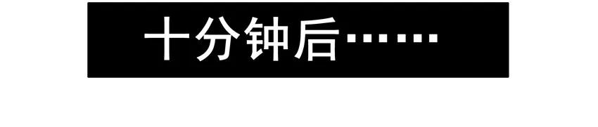 🍱殺手古德 1571 专属告白 第8页