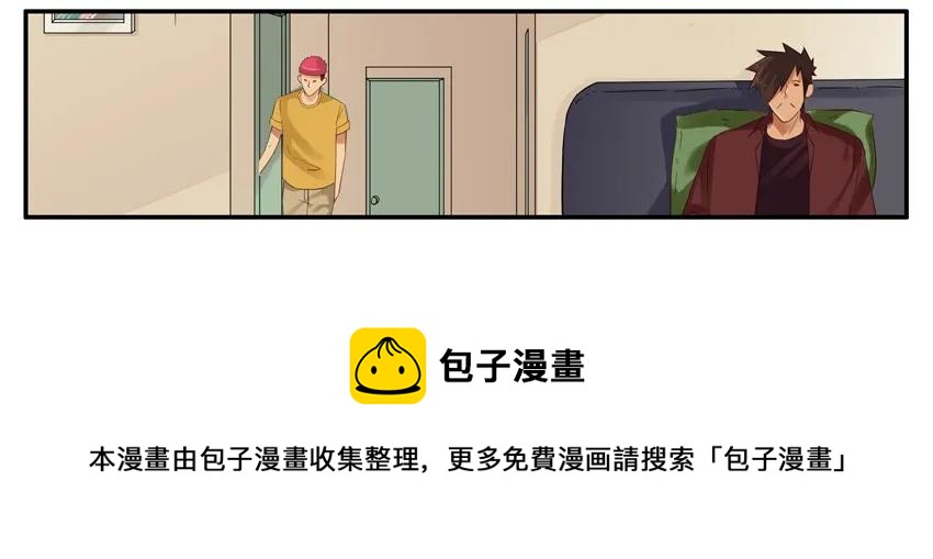 🍱殺手古德 1571 专属告白 第9页