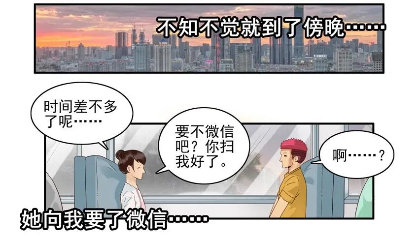 🍱殺手古德 1573 契合 第10页
