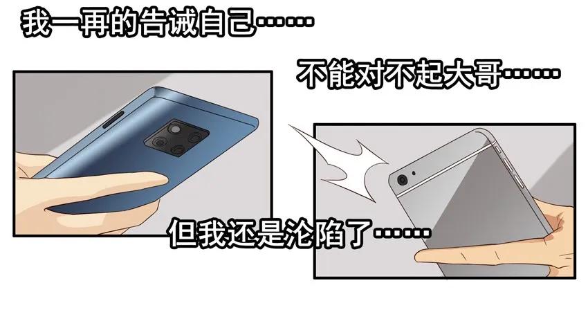 🍱殺手古德 1573 契合 第12页