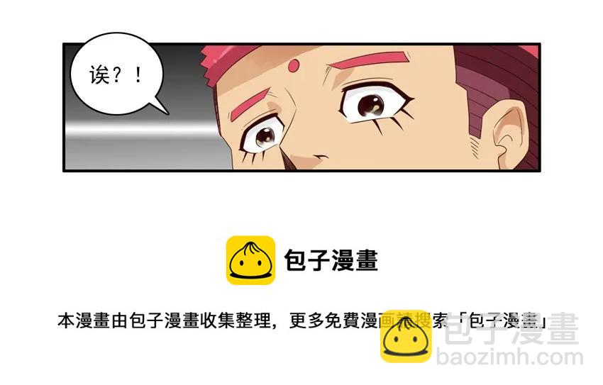 🍱殺手古德 1573 契合 第13页