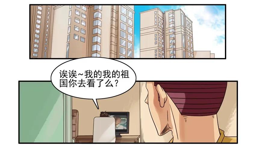 🍱殺手古德 1573 契合 第2页