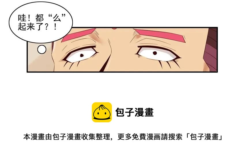 🍱殺手古德 1573 契合 第5页