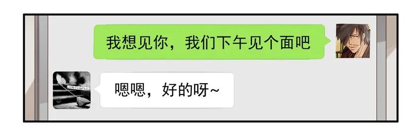 🍱殺手古德 1573 契合 第7页