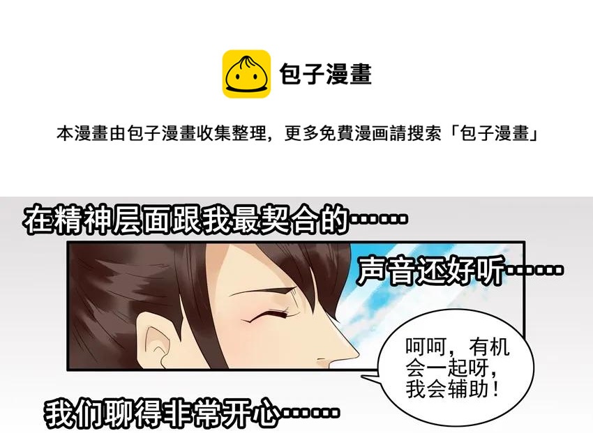 🍱殺手古德 1573 契合 第9页