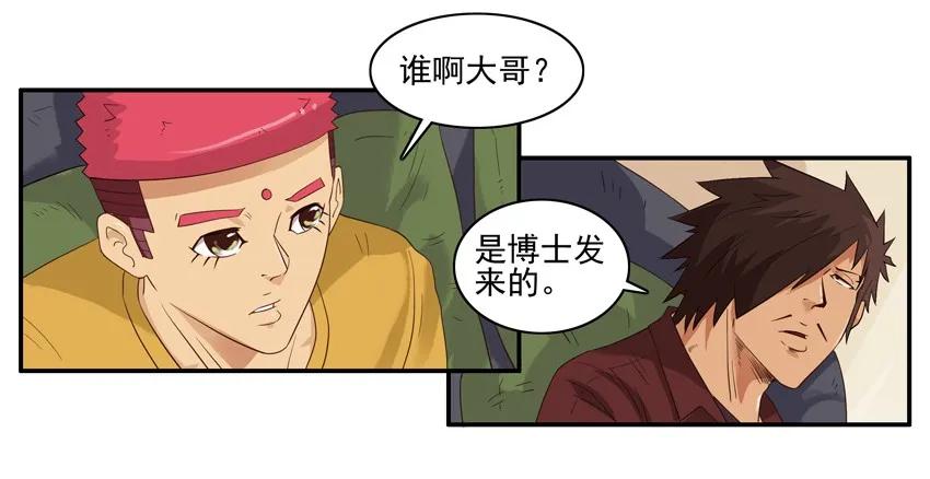 🍱殺手古德 1577 防狼 第10页