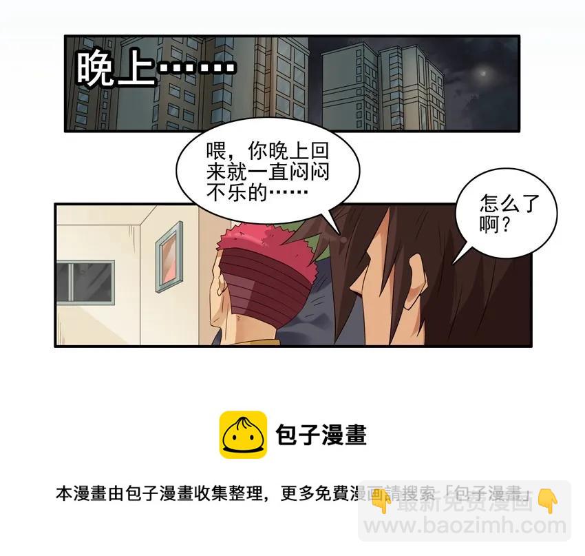 🍱殺手古德 1577 防狼 第13页