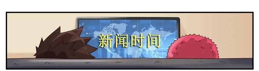 🍱殺手古德 1577 防狼 第3页