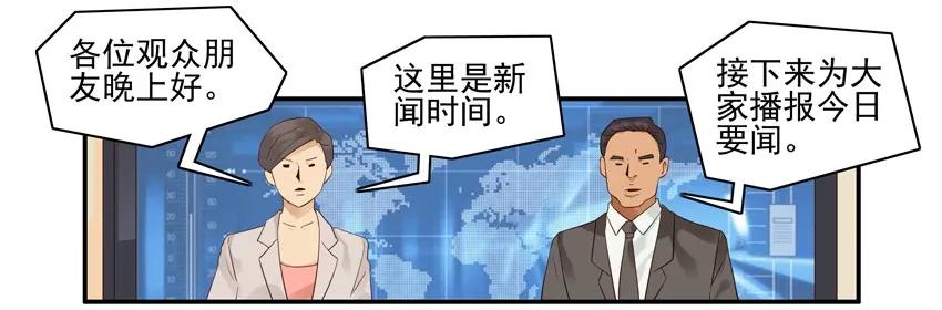 🍱殺手古德 1577 防狼 第4页