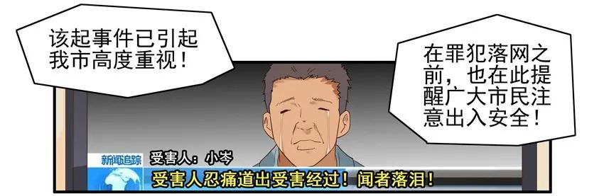 🍱殺手古德 1577 防狼 第6页