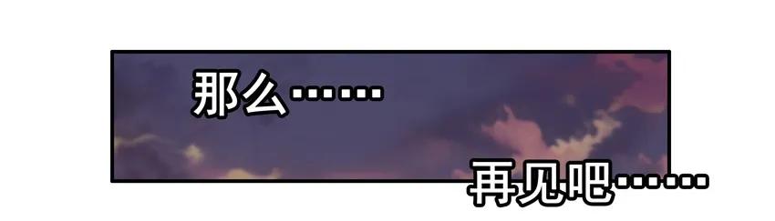🍱殺手古德 1579 再见 第10页