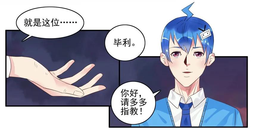 🍱殺手古德 1579 再见 第7页