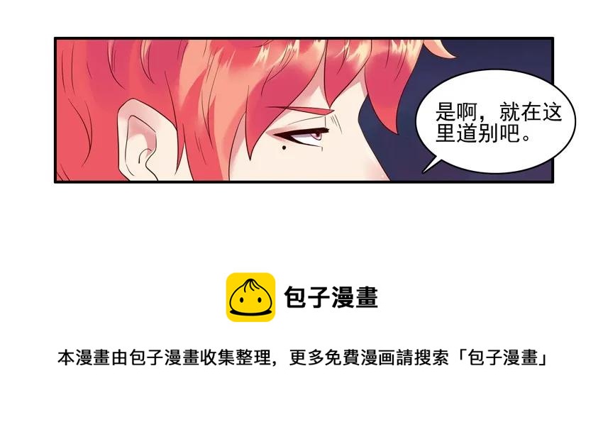 🍱殺手古德 1579 再见 第9页