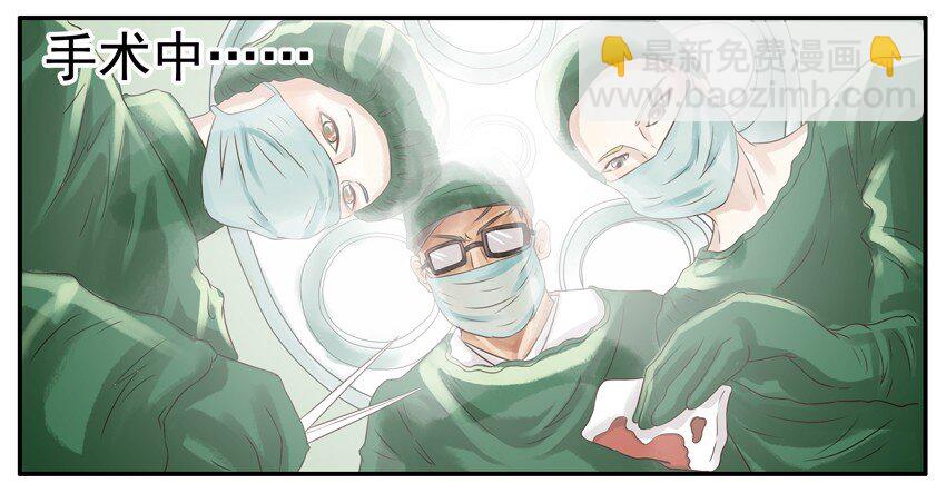 🍱殺手古德 021 手术 第4页