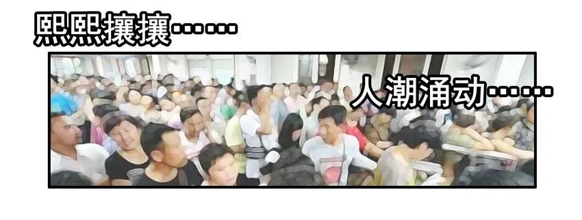 🍱殺手古德 1583 装病 第11页