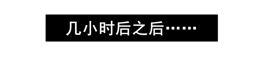 🍱殺手古德 1583 装病 第12页