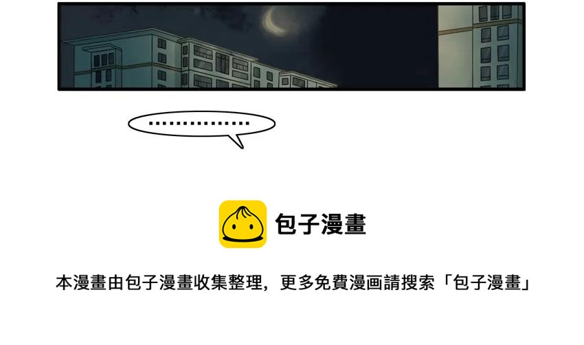 🍱殺手古德 1583 装病 第13页