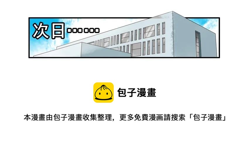 🍱殺手古德 1583 装病 第5页