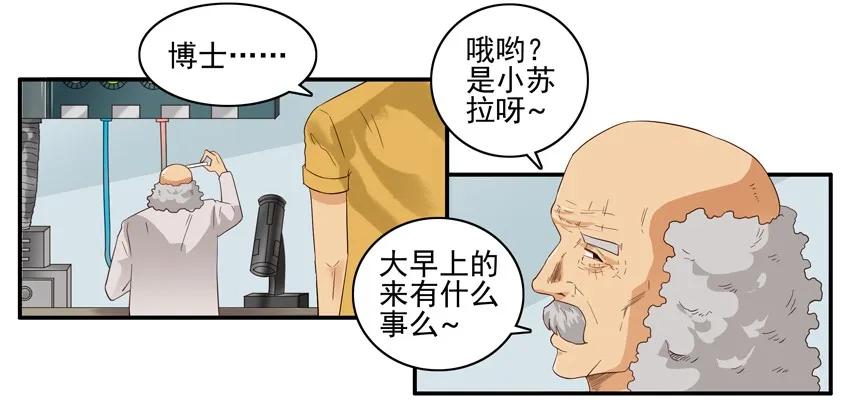 🍱殺手古德 1583 装病 第6页