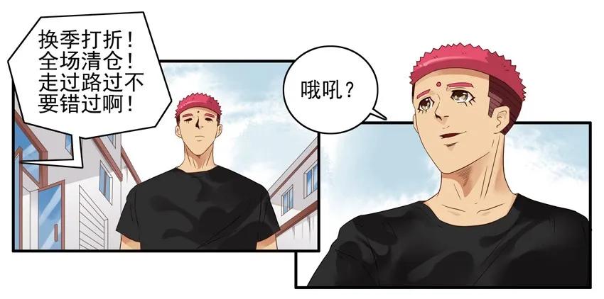 🍱殺手古德 1585 狂热粉 第10页