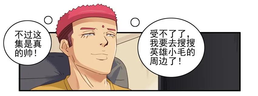 🍱殺手古德 1585 狂热粉 第6页