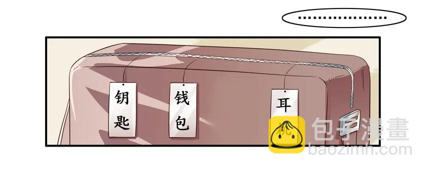 🍱殺手古德 1587 背包伴侣 第12页