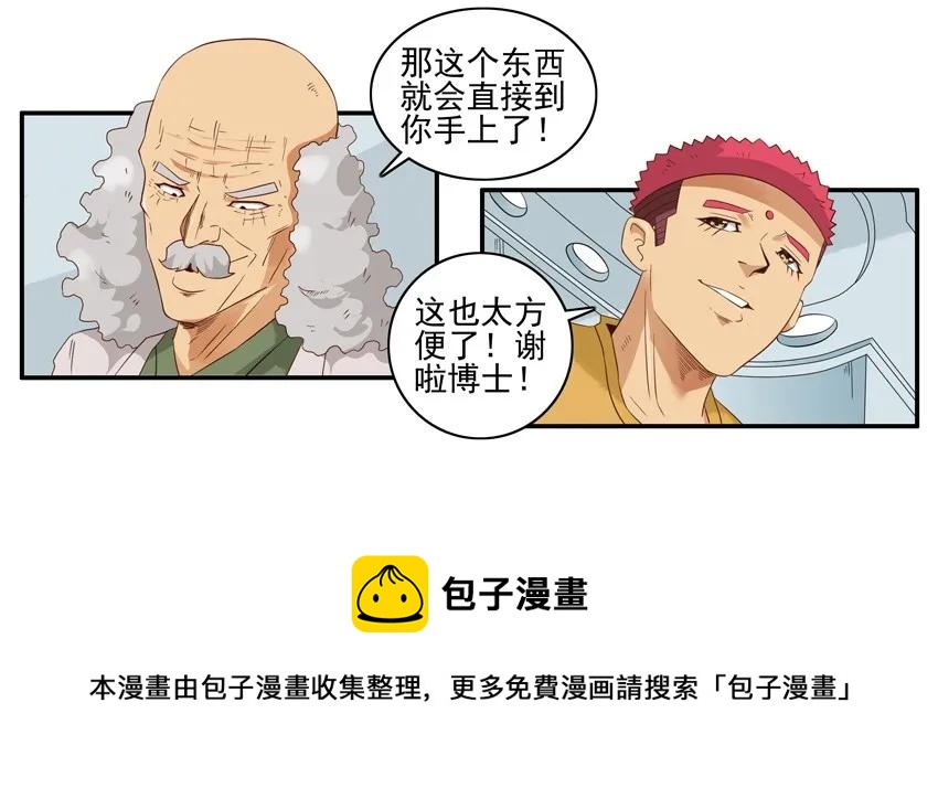 🍱殺手古德 1587 背包伴侣 第9页