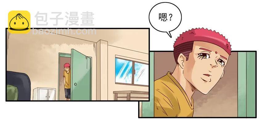 🍱殺手古德 1589 同学录 第3页