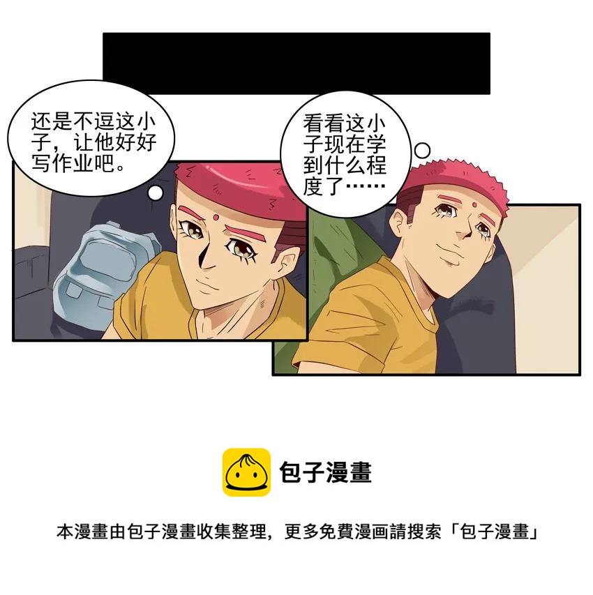 🍱殺手古德 1589 同学录 第5页
