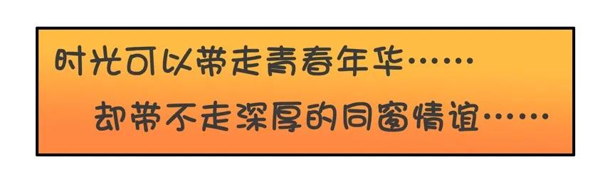 🍱殺手古德 1589 同学录 第7页