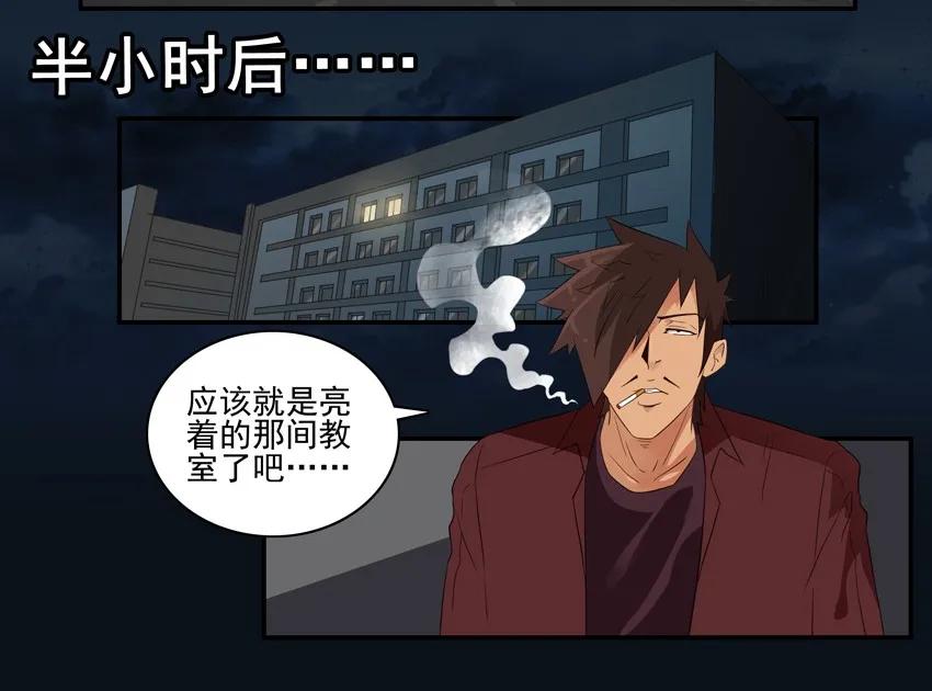 🍱殺手古德 1591 接小孩 第12页